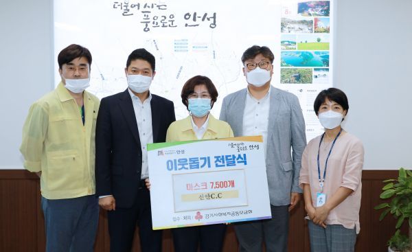 수해로 인한 피해, 안성시를 향한 도움의 손길이 뜨겁다