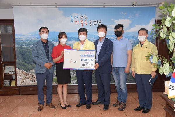 한다헬스케어, 코로나19 극복 위해 동두천시에 마스크 12만장 기부