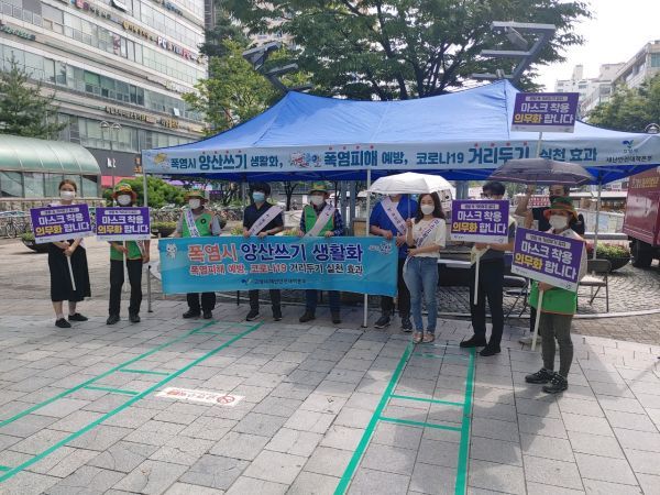 고양시, ‘양산쓰기 생활화 캠페인’ 전개