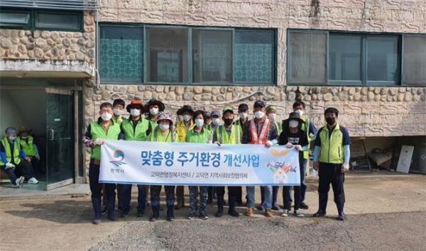 평택시 고덕면 지역사회보장협의체, 화재 피해 가구 지원 봉사