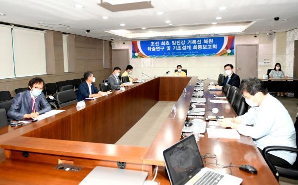 파주시, 조선 최초 임진강 거북선 복원을 위한 용역 최종보고회 개최