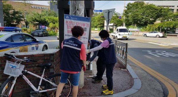 매화동, 제8호 태풍‘바비’북상에 따른 재해위험지역 긴급 점검