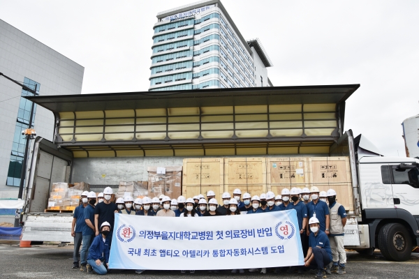 직원들의 환영을 받으며 의정부을지대학교병원에 첫 반입된 국내 최초 의료장비