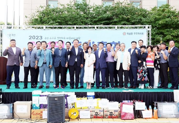 파주시 적성면 주민자치회, 제3회 주민총회 성료…투표율 15.3%