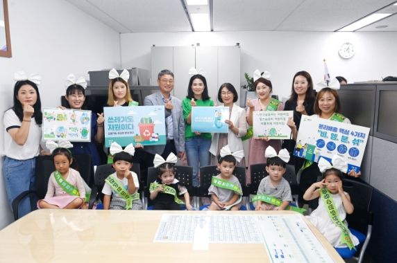 광주시 국공립어린이집 3곳, 광주시청 방문해 순환자원 교환 실천