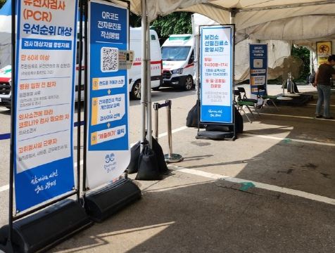 광명시는 9월부터 주말(토·일요일)과 공휴일에 보건소 코로나19 선별진료소 운영을 중단한다고 31일 밝혔다(광명시 보건소 선별진료소)