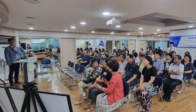 광명시는 지난 8월 31일 오후 철산1동 행정복지센터 강당에서 ‘구일역 광명 방면 출입구 및 환승시설 기본설계용역 주민설명회’를 열고 시민들에게 기본설계 진행 상황을 공유하고 의견을 경청했다.