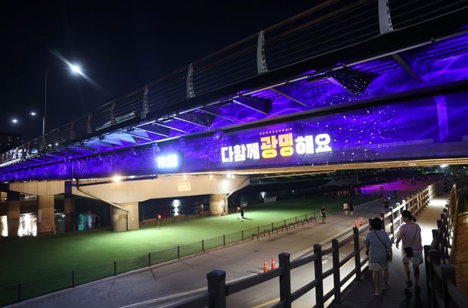 광명시가 광명대교에 경관조명을 설치하고 오는 4일부터 점등을 시작한다