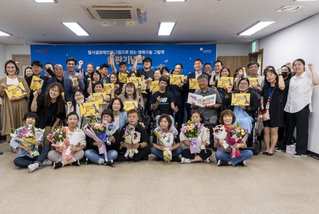 오산문화재단, 탈시설 장애인들의 생애구술 기록 '기린에게 엄마 소식을 묻다' 출판기념회