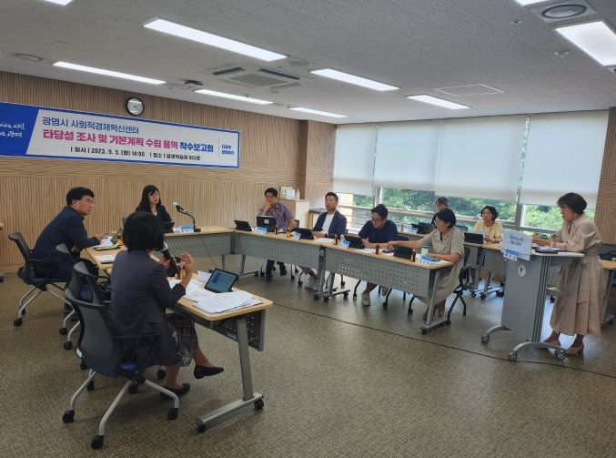 광명시, 사회적경제 활성화 거점 될‘사회적경제혁신센터’설립 추진