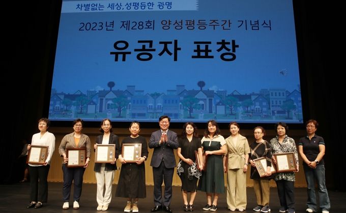 광명시는 지난 7일 광명극장에서 “차별없는 세상 성평등한 광명”을 슬로건으로 제28회 양성평등주간 기념식을 개최했다