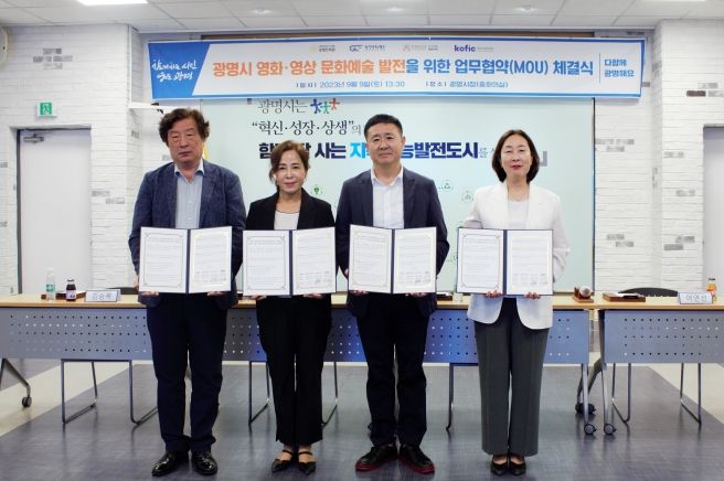 업무협약 체결 사진