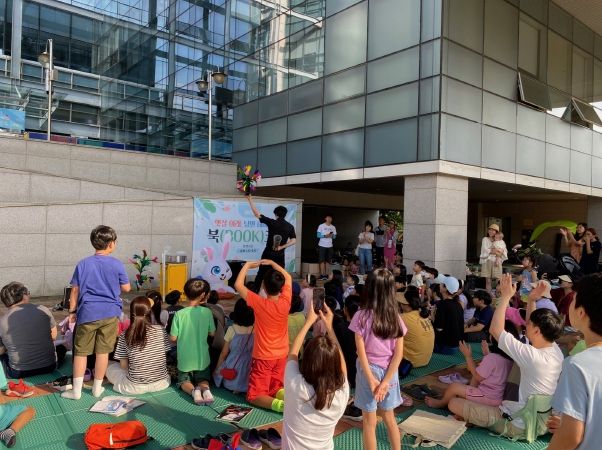 광명시 광명도서관, '햇살 아래, 낭만 테마 독서! 두 번째 북(BOOK)크닉' 개최