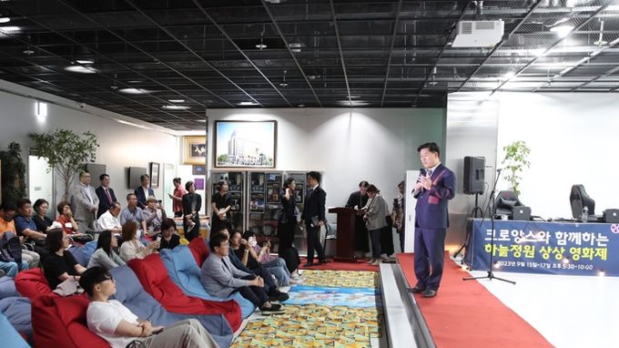 광명시 크로앙스 크로버옷사랑공동체에서 진행하는 크로앙스 하늘정원 상상영화제가 지난 15일 개막했다