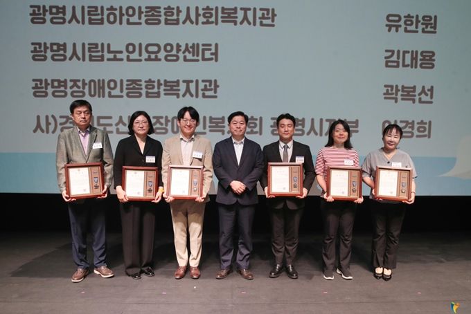 광명시는 지난 15일 광명시민회관 대공연장에서 ‘제24회 광명시 사회복지의 날’ 기념행사를 개최했다