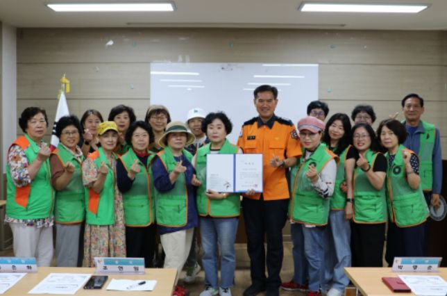 '우리동네 화재안전지킴이' 위촉식