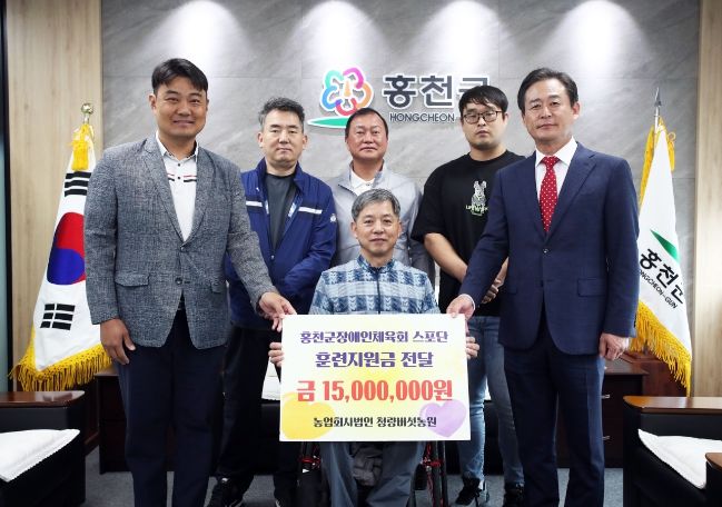 장애인체육회 운영 상견례 및 훈련 지원금 기부