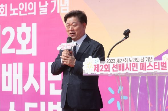 광명시는 제27회 노인의 날을 기념해 4일 광명시민체육관 대리석광장에서 “노인이 행복한 광명 광명이 있어서 든든한 노인”을 주제로 「제2회 선배시민 페스티벌」을 개최했다