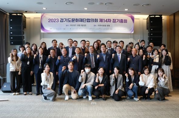 정기총회 단체사진