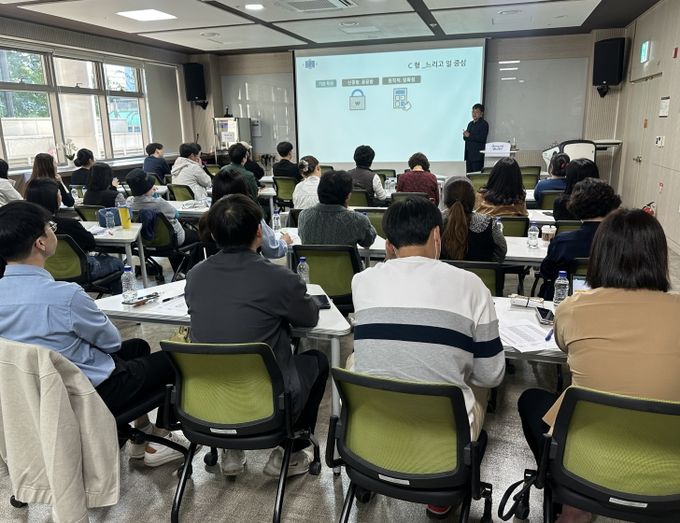 광명시,‘민‧관 사회복지종사자 역량 강화 교육’성료