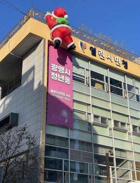 광명시, 청년친화공간 확대한다… 제2청년동 본격 추진