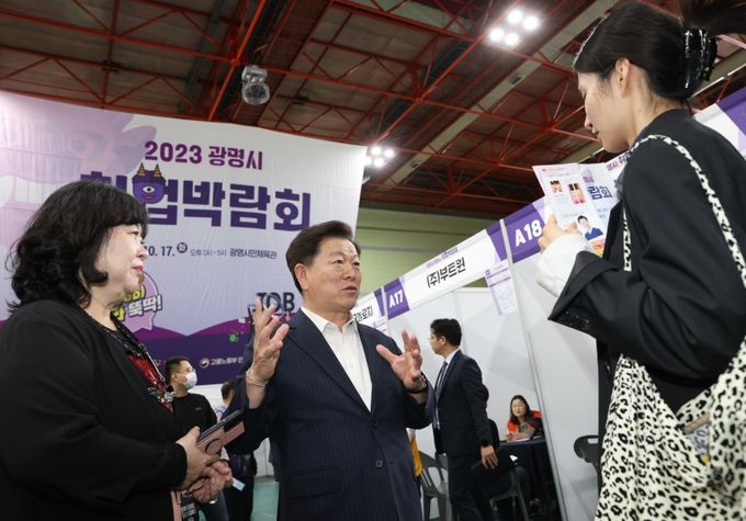 '일(job)나와라 뚝딱! 광명시 취업박람회' 성황리에 종료