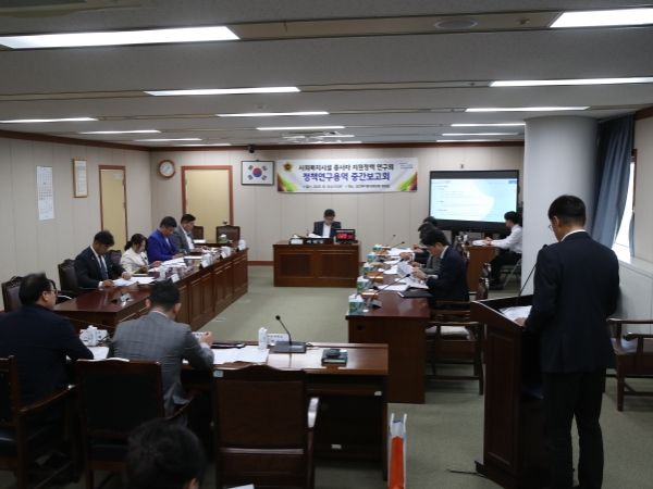 사회복지시설 종사자 지원정책 연구회 위원들이 정책연구용역 중간보고를 마치고 기념촬영을 하고 있다.