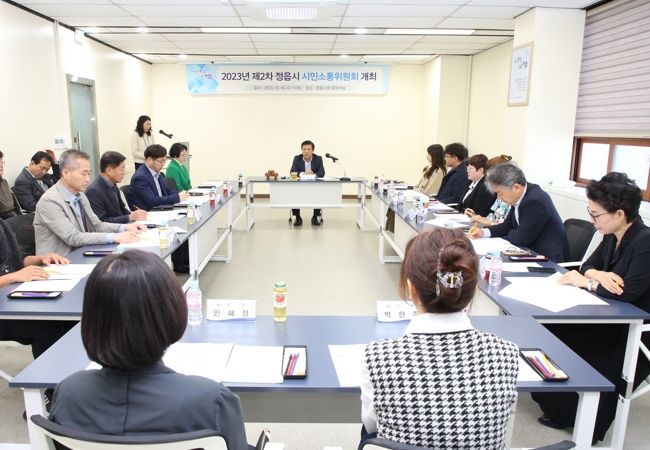 정읍시, ‘시민 목소리’ 제언의 시간... 제2차 시민소통위원회 개최