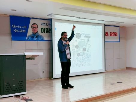 광명시 하안도서관은 지난 21일 오전 ‘우주여행 머지않은 미래’를 주제로 천문학자 이명현 박사 초청 강연회를 성황리에 개최했다