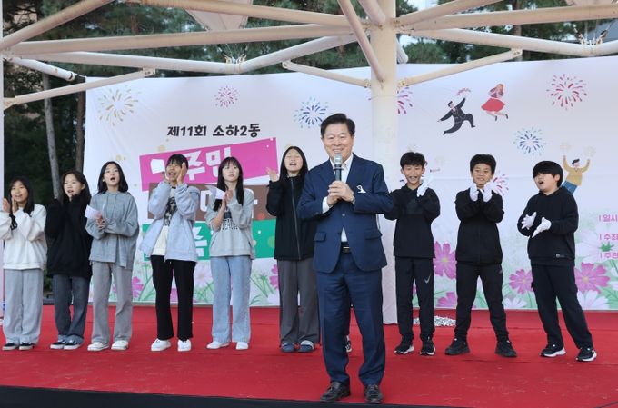 광명시 소하2동 축제추진위원회는 지난 21일 영당말 근린공원에서 주민 1 000여 명이 참여한 가운데 주민 한마음 축제를 성황리에 개최했다