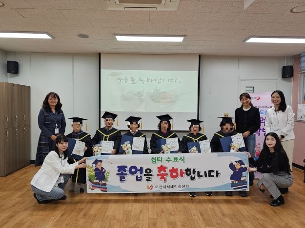 오산시치매안심센터, '오순도순 기억다락방' 4기 쉼터 프로그램 수료식 개최