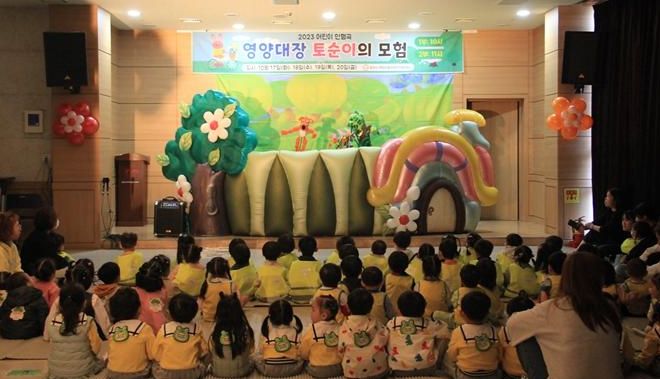 오산시 어린이급식관리지원센터, 하반기 어린이 인형극 개최