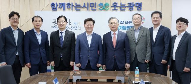 박승원 광명시장(사진 왼쪽 네번째)은 지난 24일 한국토지주택공사(LH) 이한준 사장(사진 왼쪽 다섯번째)을 만나 광명시흥 신도시 서울방면 광역교통개선대책 수립 촉구 등 신도시 관련 현안에 대한 시의 강력한 의지를 전달했다