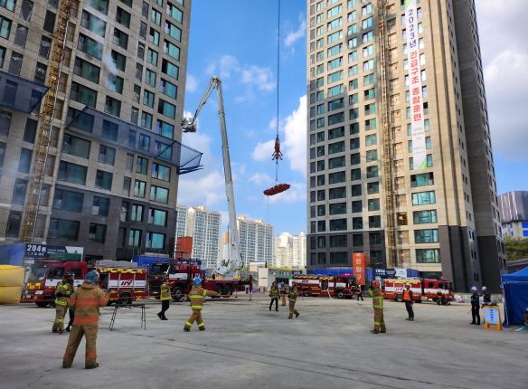 2023년 긴급구조종합훈련