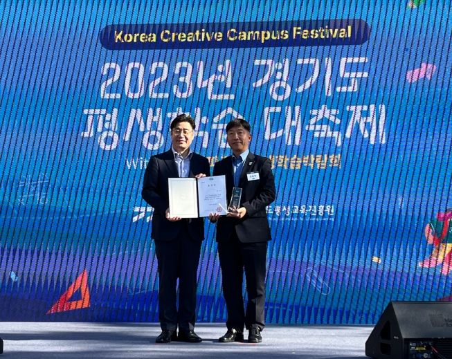 명시는 경기도가 공모한 ‘제3회 경기도 평생학습대상’에서 시군 부문 우수상을 수상했다