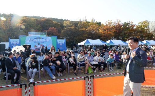 광명시가 지난 28일 주최한 반려동물 문화축제가 3천여 시민과 반려견의 호응 속에 막을 내렸다.