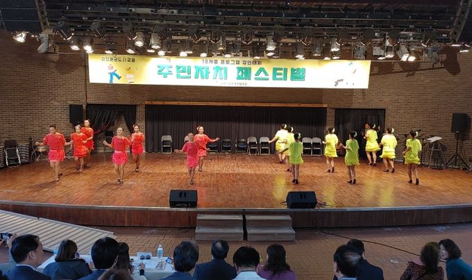 제1회 광명시 주민자치 페스티벌 성황리 개최