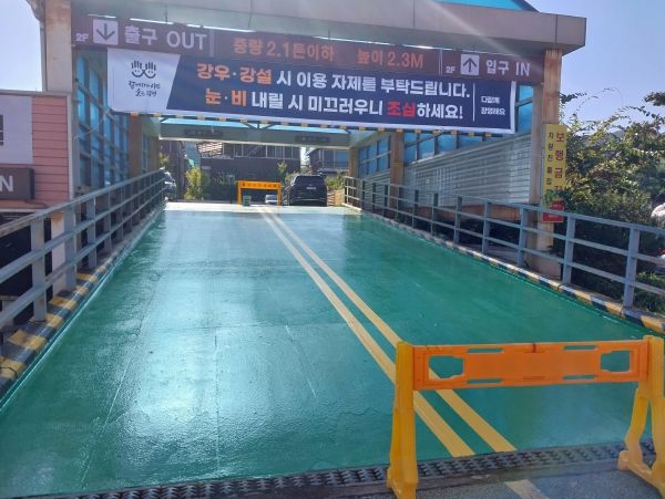 광명도시공사, 안현철골주차장 시설개선공사 완료