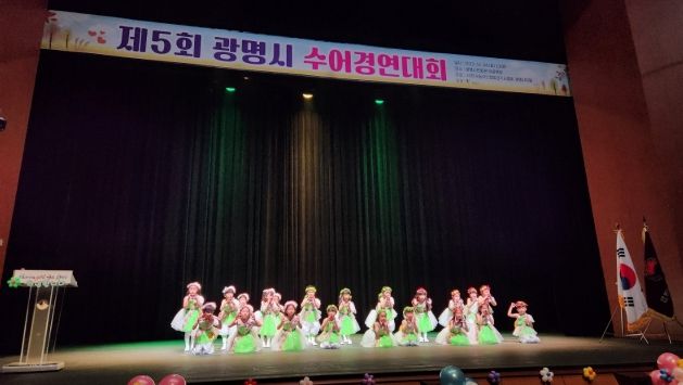 청각·언어장애인과 비장애인이 화합하는 ‘제5회 광명시 수어경연대회’ 열려