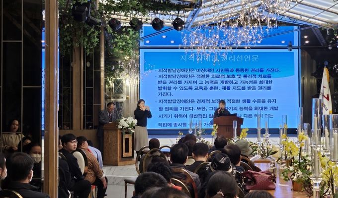 광명시, ‘제16회 광명시 지적발달장애인의 날 기념식 및 자기권리주장대회’ 개최