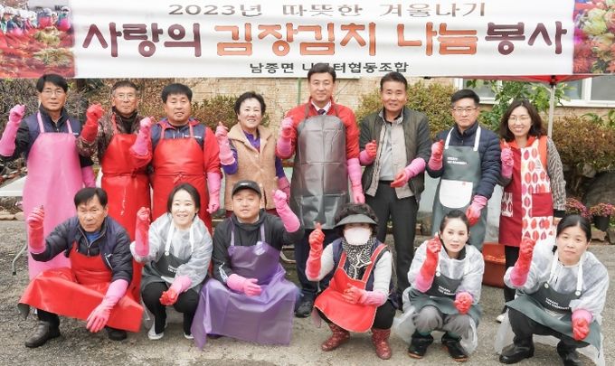 광주시 남종면 나루터협동조합, ‘사랑의 김장’ 전달