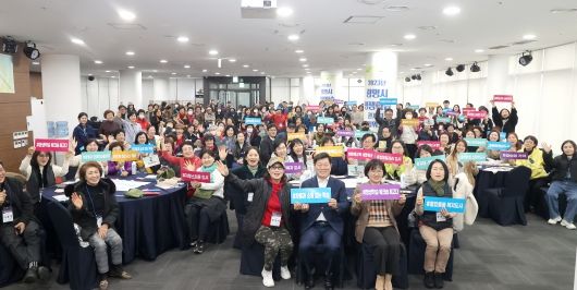 광명시는 15일 김포 라마다 앙코르 바이윈덤에서 ‘2023년 광명시 평생학습 관계자 종합 워크숍’을 개최했다.