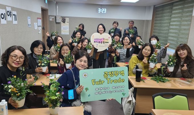 광명시, 공정무역마을운동 활동가 응원하며 활성화 모색