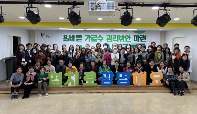 광명시, 전국 첫 시민 청구 공론장 실현… 숙의민주주의 진일보