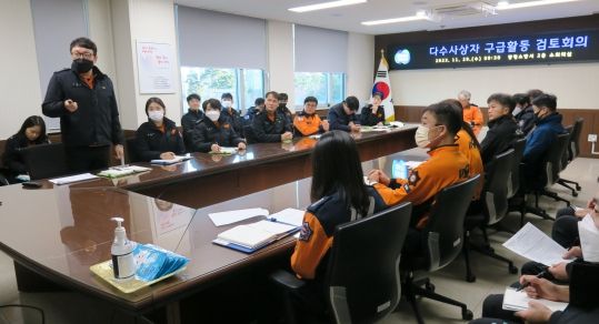 광명소방서, 다수사상자 구급활동 검토회의 실시