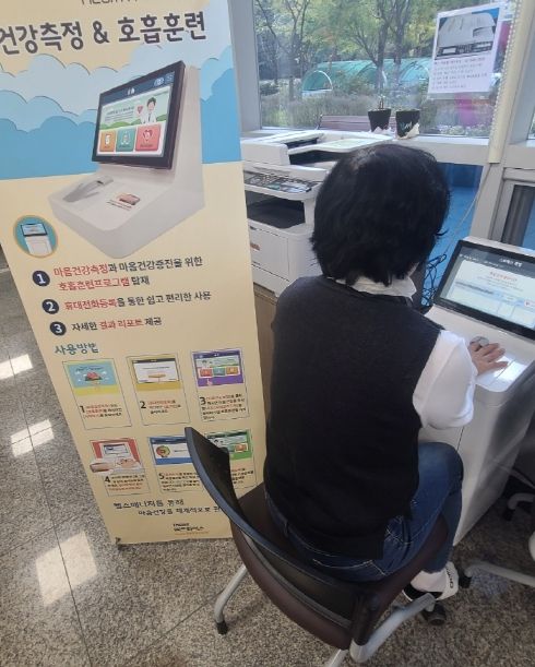 광명시 치매안심센터가 100세 시대를 맞아 철산3동 행정복지센터와 함께 ‘치매예방 사랑방’을 설치하여 지난 10월부터 운영하고 있다.