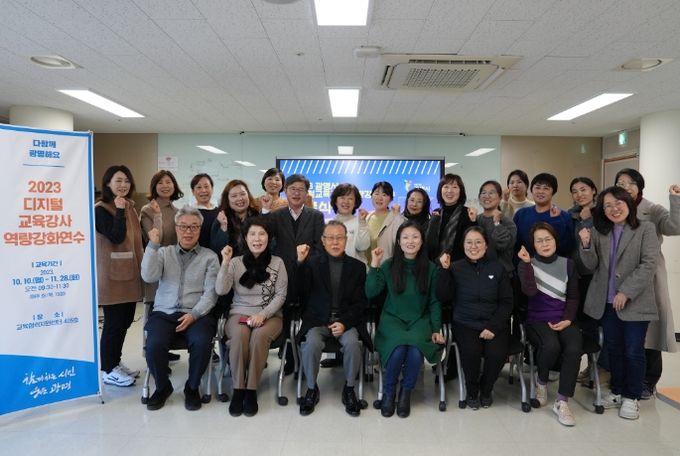 광명시는 관내 교육 현장에서 활동하는 강사들의 디지털 역량 강화를 위해 ‘디지털 교육 강사 역량 강화 연수’를 진행하고 30일 수료식을 개최했다.