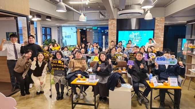 광명시, ESG 창업 도시 추진 박차… ESG 창업오디션 열어