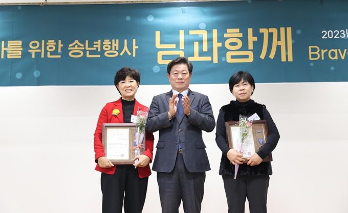 광명철산종합사회복지관, 자원봉사·후원자‘님과함께’새로운 시작 알려