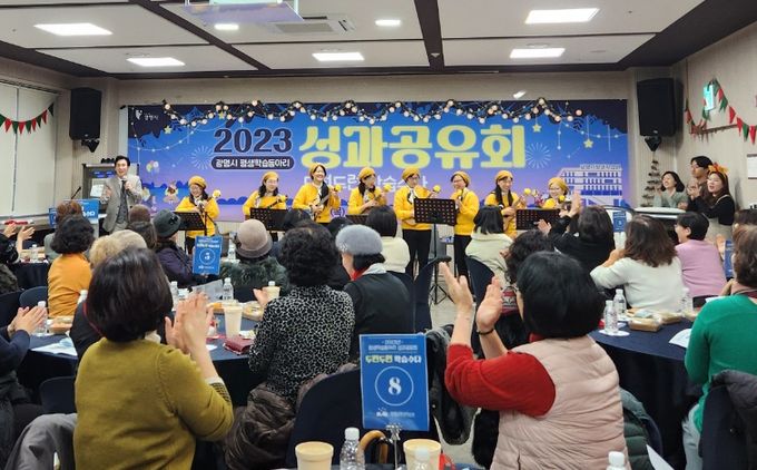 광명시, 2023년 평생학습동아리 성과공유회 '두런두런 학습수다' 개최